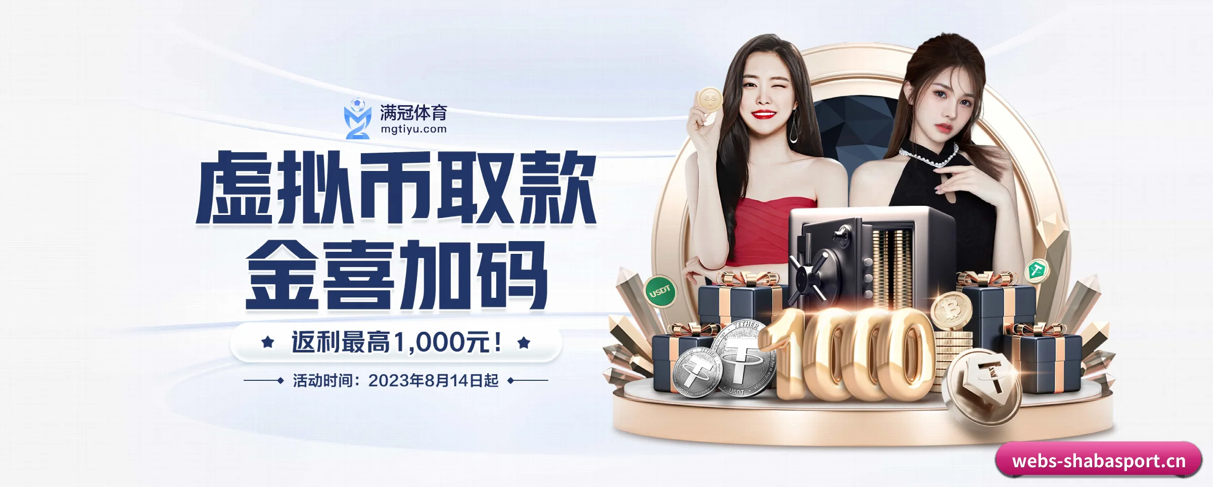 五大热门运动版块覆盖,比分与直播一站式兼顾 - 多运动项目内容板块